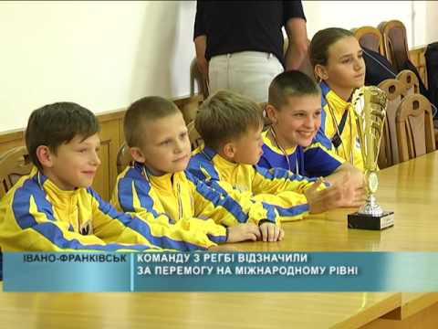 Команду з регбі відзначили за перемогу на міжнародному рівні