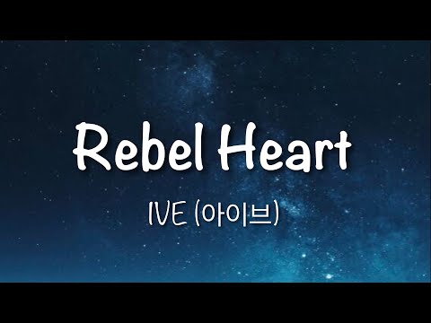 IVE 아이브 REBEL HEART Lyrics 