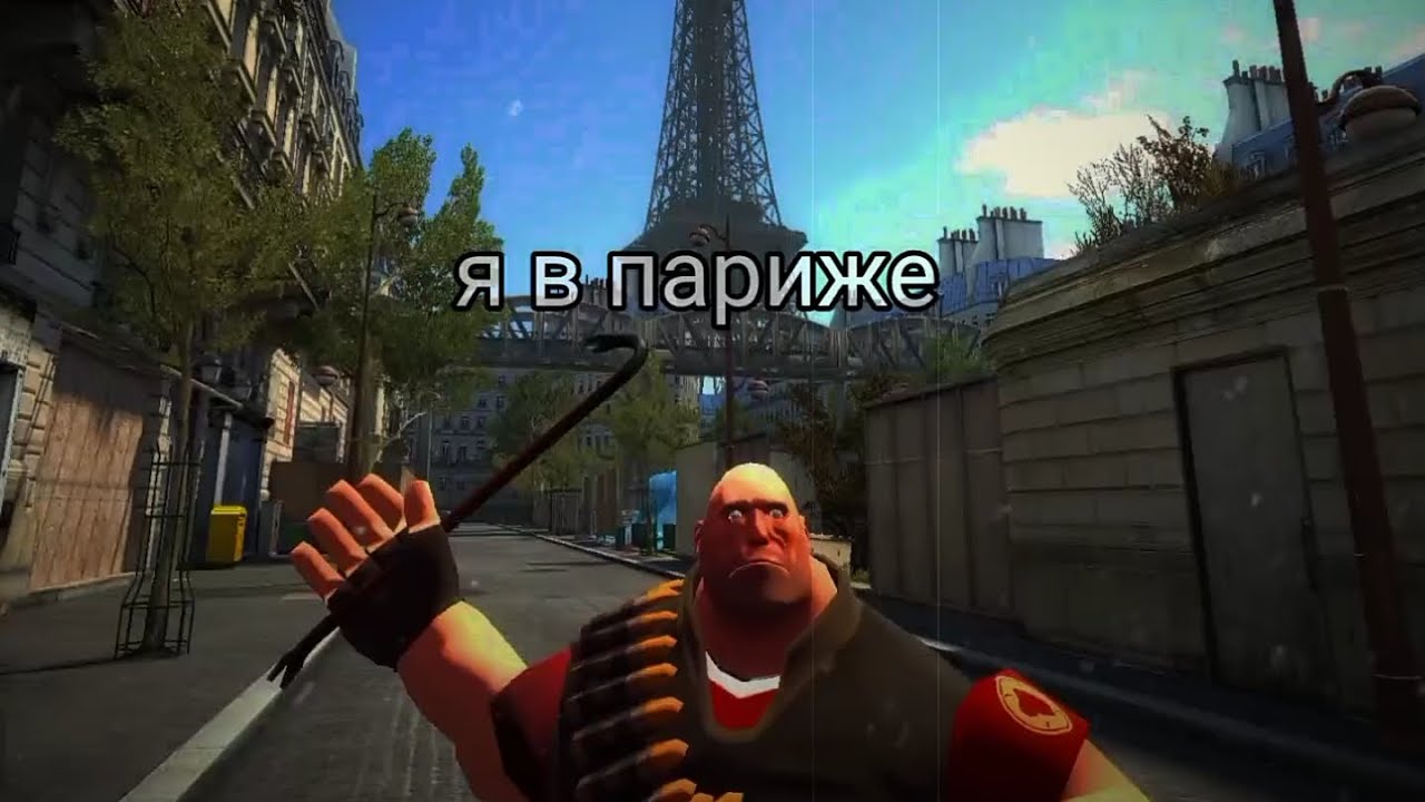 Я в Париже# мем #мемы #7cacheado #майнкрафт - YouTube