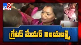 Vijayalaxmi Gadwal speaks after geeting elected as Hyderabad Mayor - TV9