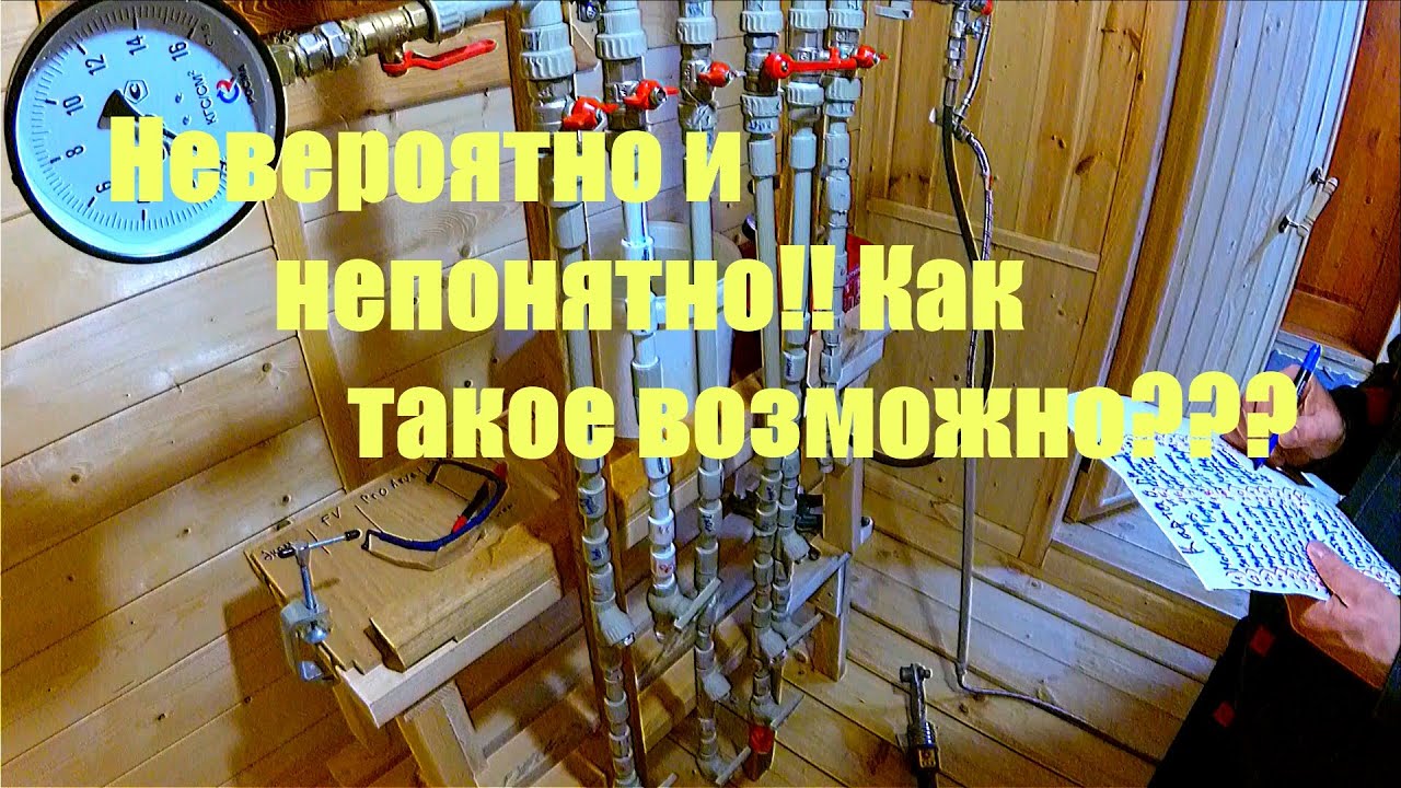 Полипропиленовые трубы обнаглели до крайности!!! - YouTube