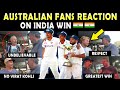 Australian Fans REACTION on INDIA WIN 🇮🇳 ❤️ | Must Watch this Video | Respect