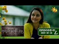 අකුරු මැකී නෑ - Akuru Maki Na | Episode 81 | 2020-10-26