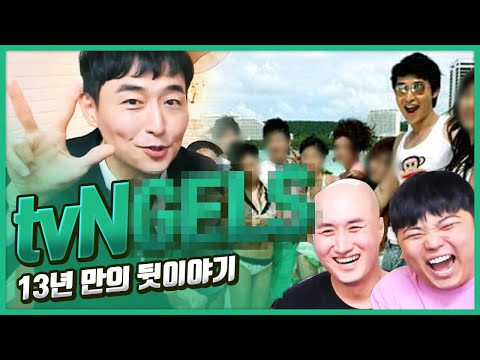<strong>tvN</strong> 개국공신(?) 김인석, 전설의 쓰리벌떡 비하인드 스토리👄 [oh <strong>Hot</strong>] - KoonTV