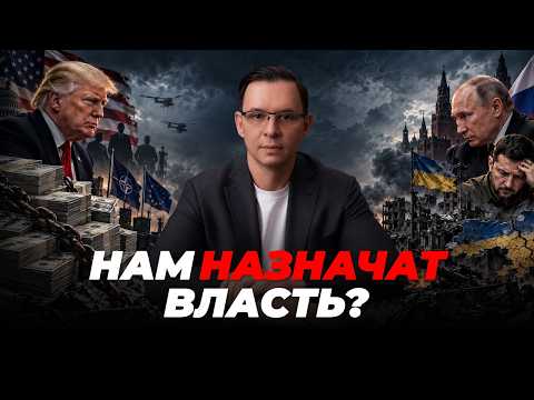 A COUNTRY OR A TERRITORY? WHAT WILL HAPPEN AFTER THE WAR?