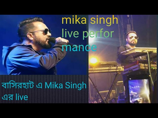 mika singh live performance.mika singh live show. mika singh bengali songs. mika singh hindi songs. class=