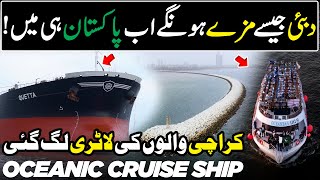 Explore Oceanic Cruise Ship In Karachi | Karachi Port | Hello Karachi | Discover Pakistan