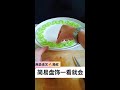 #Fruit and Vegetable Sculpture#Simple Plate Decoration#Easy to Learn