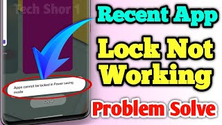 Recent App Lock Not Working Problem Solve | How to Fix Recent App Lock Not Working