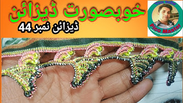 How to make new pico design no.44 | fancy pico design | pico designing | pico | dupata |