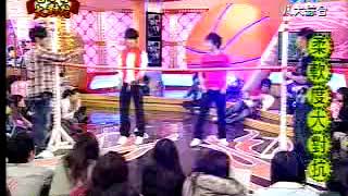 娛樂百分百 20080107 飛輪海百分百大對抗_part3
