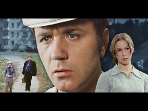Афоня (1975) -