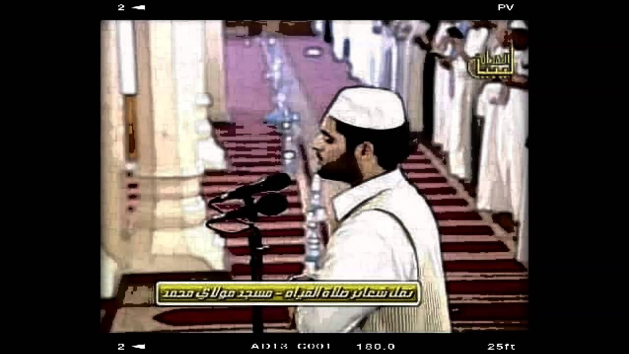 محمد فضيل صلاة القيام سورة النساء مسجد مولاي محمد