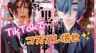 黒執事 Youtube