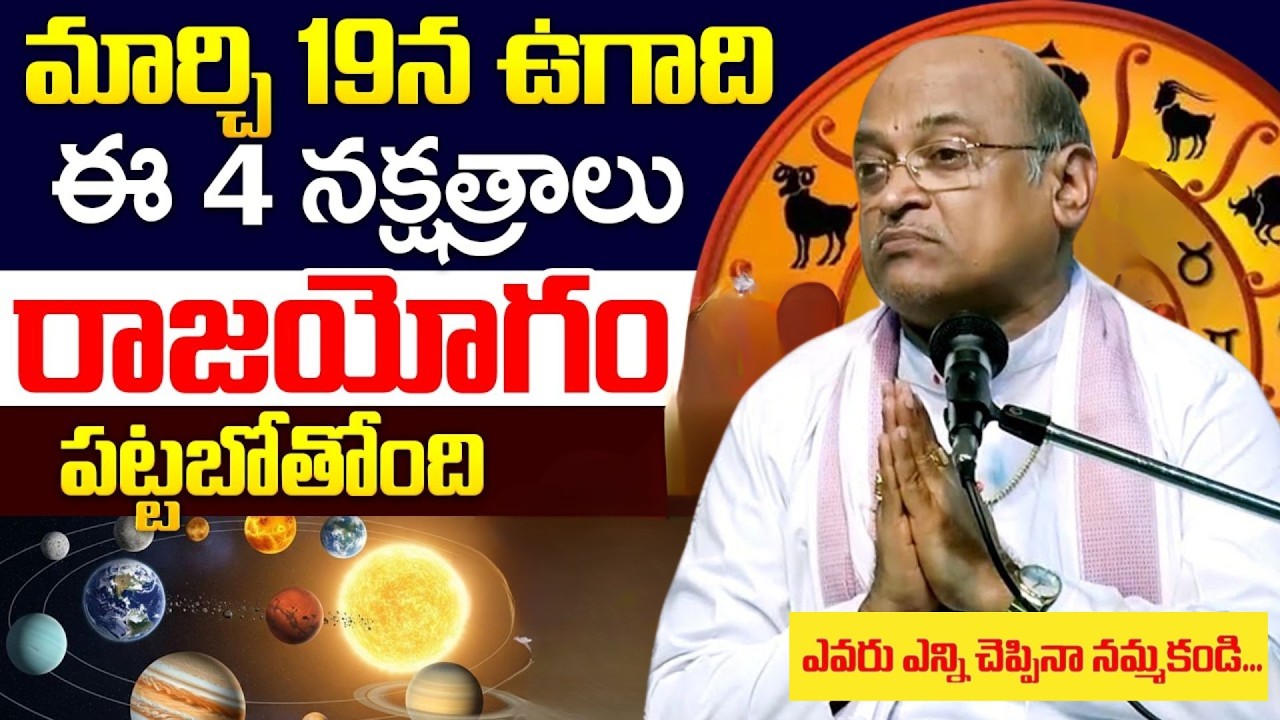 Garikapati Latest Speech | Garikapati AI Video | Sanatana Saaram