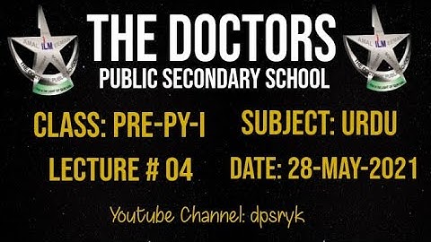 Class Pre-Py-1 Urdu Lecture # 4 [28-May-2021] dpsryk