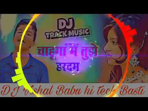 chahunga-main-tujhe-har-pal