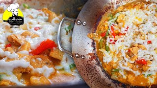 طريقة عمل صاجية دجاج باقل التكاليف / chicken sajiya /الطعم جدا لذيذ مش طبيعي قديش طيبة