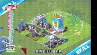 20160205 電玩瘋手機遊戲週報 screenshot 3