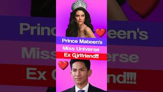 Prince Mateen left Miss Universe for a British commoner.. #princemateen #missuniverse #shorts Wealth