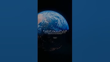 سورة المؤمنون