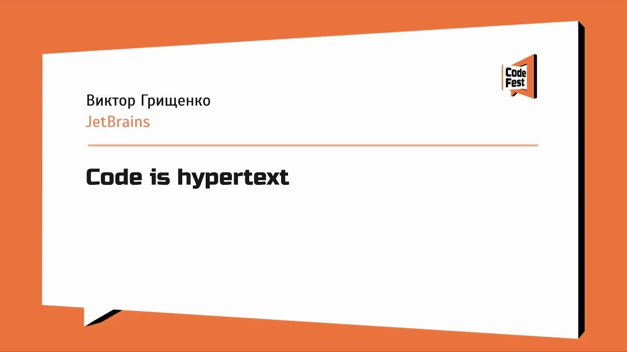 #Frontend, Виктор Грищенко Code is hypertext - YouTube