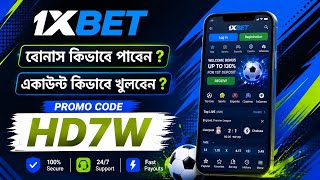 1xBet Promo Code | How to create 1xBet account | 1xbet account kivabe khulbo | 1xbet registration screenshot 2
