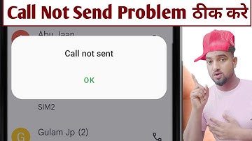 Call Not Send Problem Solved | How To Fix Call Not Send Problem | Call Not Send Problem