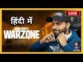 🔴 Warzone Live | Hindi Commentary Night
