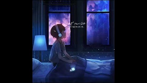 قران كريم بصوت القارئ: إسلام صبحي 💙 أجمل حالات واتس اب قران ✨ تلاوة هادئة تريح النفس أرح سمعك وقلبك