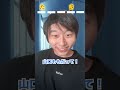 質問に答えると運命の人がわかる世界#shorts