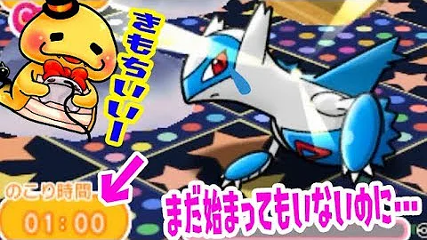 تحميل ポケとる ギギギアル