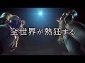 スマスロ ストリートファイター6 ティザームービー