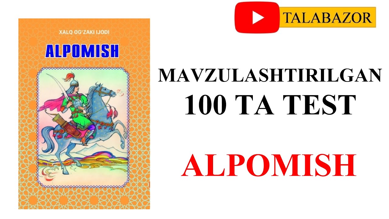 Alpomish dostoni yuzasidan MAVZULASHTIRILGAN TEST - 100 TA - DTM ...