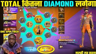 NEW EMPEROR RING EVENT MEIN TOTAL KITNA DIAMOND LAGEGA || EMPEROR'S NEW CLOTHES BUNDLE IN RING EVENT