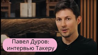 Какой Вы милый, Павел Дуров!, или лингвистическо-фантазийный разбор текста СОЗДАТЕЛЯ ...Telegram!