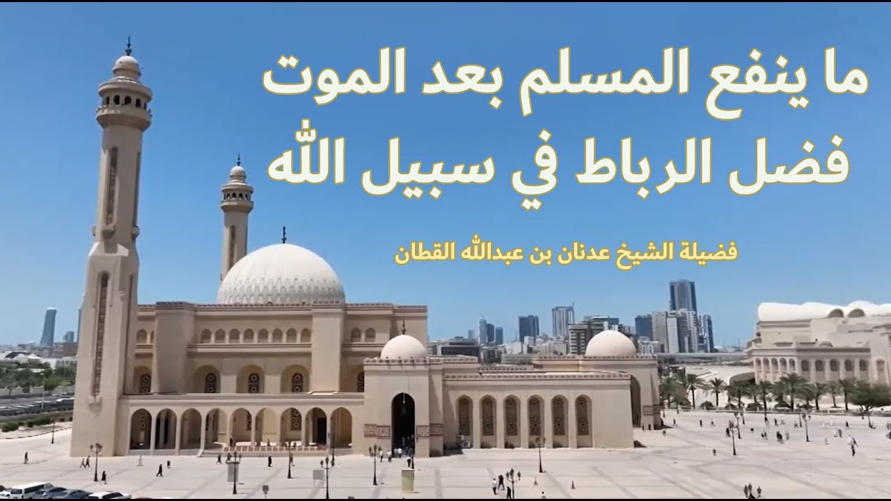 خطبة الجمعة 29 9 2023