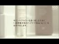 NUMBER THREE NO3 PROACTION FOR C. SHAMPOO 鎖色洗頭水 170ML + TREATMENT 鎖色護髮素 150G