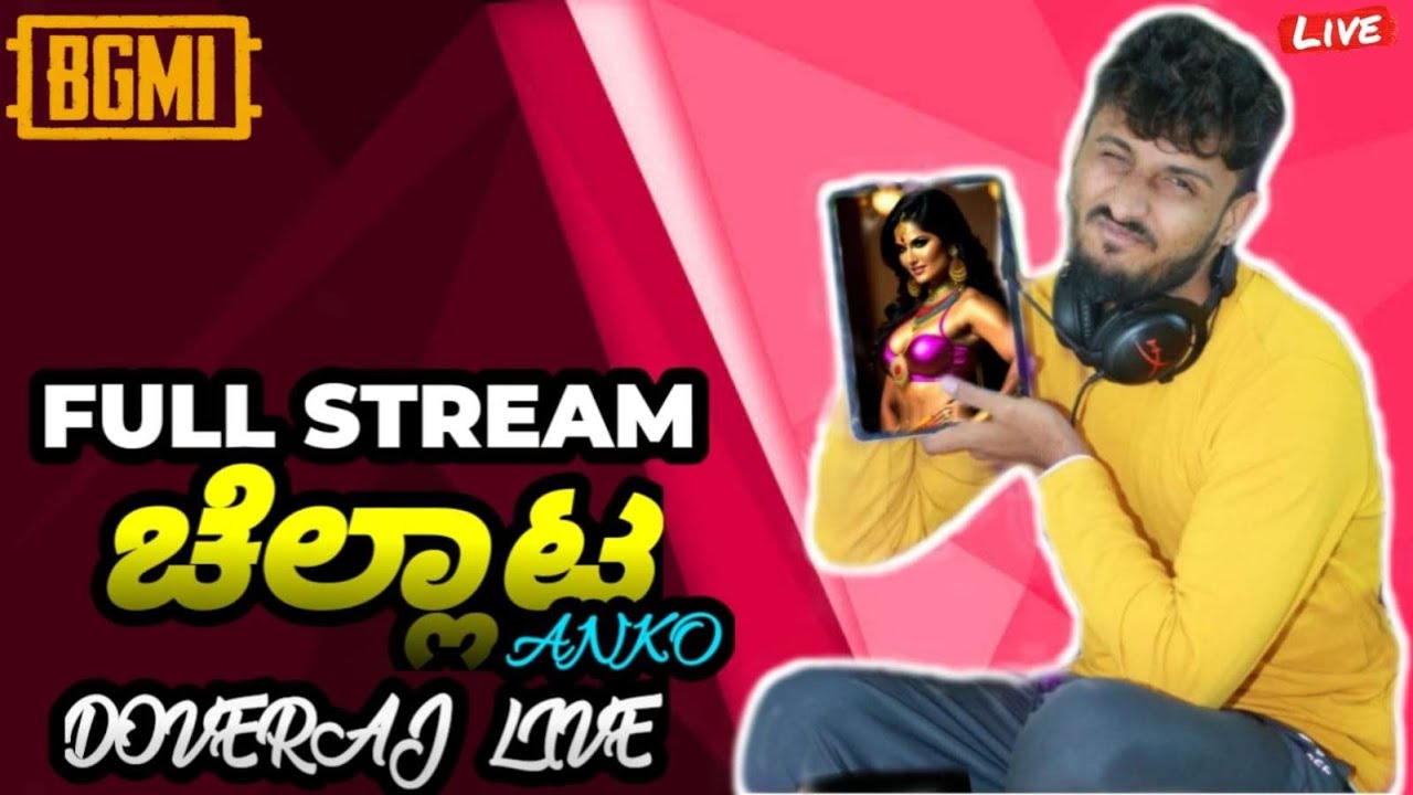 conqueror-top-100-rank-push-kannada-bgmi-live-vertical-stream