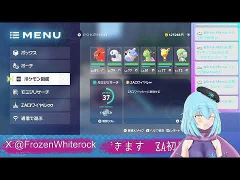 大会に向けてZAを進める！