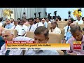සූර්ය|sin