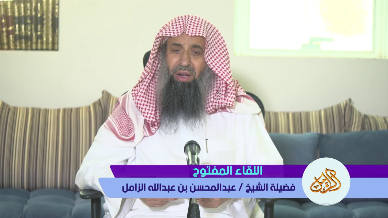 حكم عمليات التحويل الجنسي