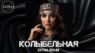Rauf & Faik - Колыбельная Estra Remix