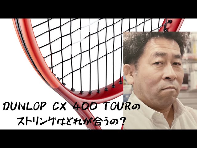 What is the match string for the CX400TOUR? - YouTube
