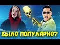 ПОПУЛЯРНЫЕ НО ЗАБЫТЫЕ НАЗОЙЛИВЫЕ ПЕСНИ