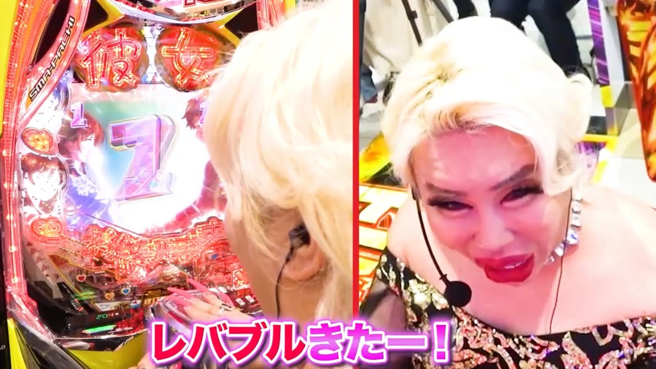 トロつく💕】アレン様🌹✨埼玉県💧で初のパ・チ○コ💖新台実践にご挑戦