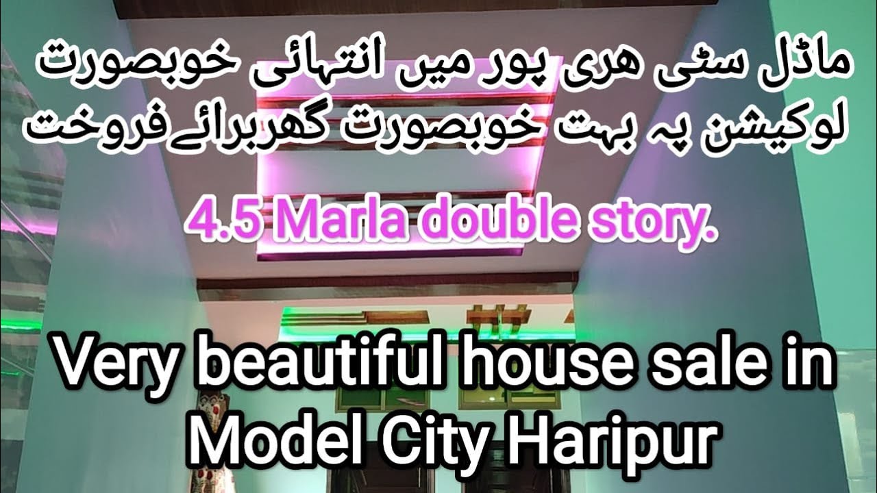 Beautiful house for sale in Model City Haripur ماڈل سٹی ھری پور میں