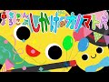 色んな刺激いっぱい‼️【赤ちゃん喜ぶ✨ しかけのオノマトペ】赤ちゃん泣き止む 喜ぶ 笑う 寝る 音アニメ!生後すぐから認識しやすい白黒赤★- Onomatopoeia animation