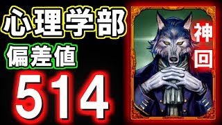 【神回】荒らしだらけの部屋で人狼キッズ発狂wwwプロの心理学者が人狼ゲームを本気でやるとこうなる。【人狼ジャッジメント】 【神回】荒らしだらけの部屋で人狼キッズ発狂wwwプロの心理学者が人狼ゲームを本気でやるとこうなる。【人狼ジャッジメント】