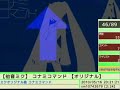 PARTIALLY LOST コナミコマンド By Samplingsampling PARTIALLY LOST コナミコマンド By Samplingsampling